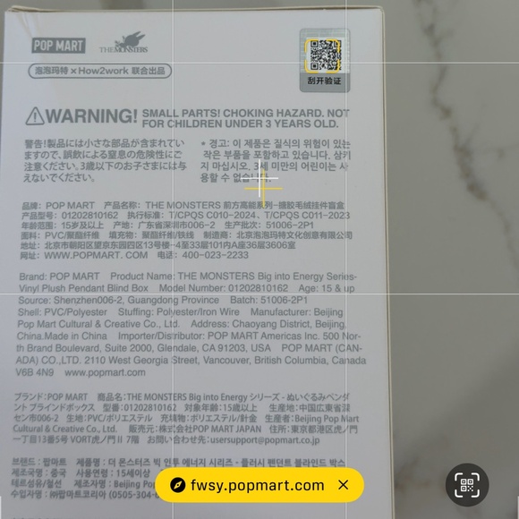 THE MONSTERS Big into Energy Series - Vinyl Plush Pendant LOVE - Picture 3 of 4